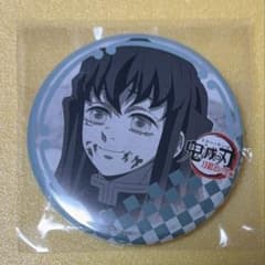 鬼滅の刃 ダイニング 缶バッジ 時透無一郎 刀鍛冶の里編 4期 - メルカリ