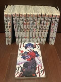 怪物事変 1巻〜16巻セット 藍本松 ジャンプコミックスのサムネイル