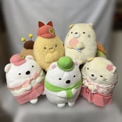 스미코구라시 봉제인형 프라이즈품 8점 정리 판매