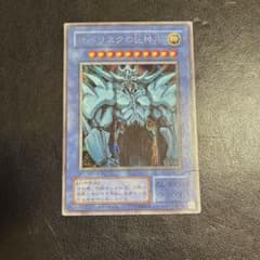 遊戯王 オベリスクの巨神兵 G4-02 シークレットレア - メルカリ