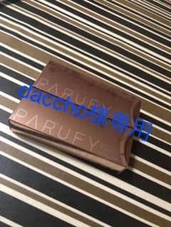 PARUFY パルフィー  エモーショナルファンデーションのサムネイル