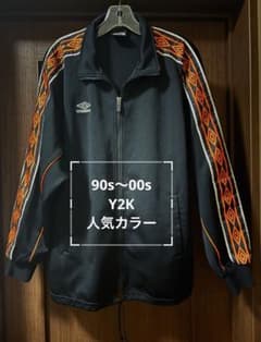 UMBRO 90s〜00s Y2K ジャージ オールドアンブロ ヴィンテージ - メルカリ