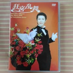 及川光博　狂喜乱舞　DVDのサムネイル