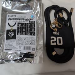 ジャイアンツ　グッズストラップショルダー　戸郷のサムネイル