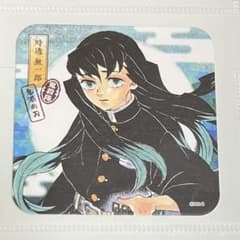 鬼滅の刃 時透無一郎 アートコースター 原作 コースター