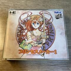 プリンセスメーカー1 PCエンジン ソフト - メルカリ