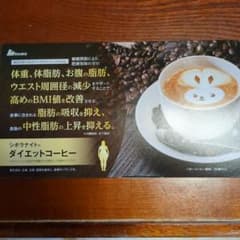 シボラナイトダイエットコーヒー 165g(5.5g☓30包入り ) - メルカリ