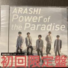 嵐のDVD ライブDVD〈2枚組〉 嵐『Time-コトバノチカラ-』 d5331c - メルカリ