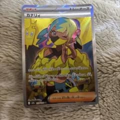 【PSA10】ポケモンカード　メガドリーム　カナリィ SR ポケモンカード カナリィ SR megaドリームex sr MEGA メガ｜Yahoo
