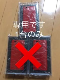 専用です  ☆新品未使用品☆Mode1 MD-03のサムネイル