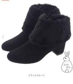 3wayファーリボンベルトショートブーツ<ふわさら> Lサイズ黒のサムネイル