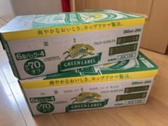 KIRIN GREEN LABEL 350ml×24缶 （2ケース48本） - メルカリ