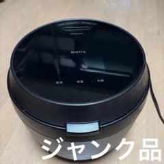 【ジャンク品】Panasonic Bistro2024購入　炊飯器 ブラック ジャンク品】Panasonic Bistro2024購入 炊飯器 ブラック - メルカリ