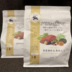 ミシュワン 成犬用 国産 プレミアムドッグフード 1kg×2袋 新品未開封】成犬用ドッグフード＊ミシュワン国産鶏肉&馬肉入り1kg 2袋