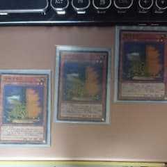 遊戯王 増殖するG ノーマル3枚のサムネイル