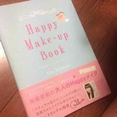 happy makeup Bookのサムネイル