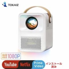 TOKAIZ TLP-001n 스마트 미니 프로젝터 화이트