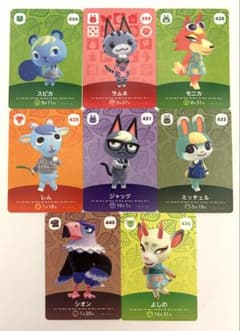 あつまれどうぶつの森 amiiboカード まとめ売りのサムネイル