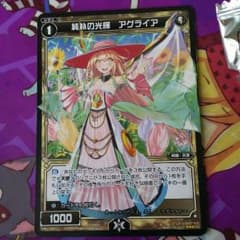 Wixoss ウィクロス アグライアのサムネイル