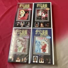 ガラスの仮面 VHS全4巻セット 安達祐実 - メルカリ