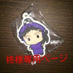 柊様専用ページのサムネイル