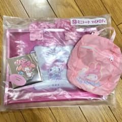 マイメロ3点セットのサムネイル