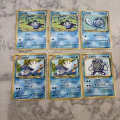 ニョロモ ニョロゾ 旧裏 ポケモンカード 6枚セット - メルカリ