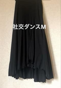社交ダンス　スタンダード 黒と金　前上がり　アシンメトリー　小柄な方向け♬　M 社交ダンス日本製黒アシンメトリーフレアスカートMサイズ - メルカリ