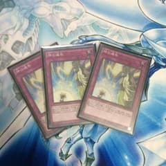 遊戯王 神の通告のサムネイル