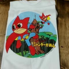 かずみん様専用のサムネイル