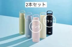 ユニクロ 感謝祭 2025 ステンレスボトル ノベルティ 水筒 ピンク