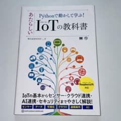 STR様 リクエスト 4点 まとめ商品のサムネイル