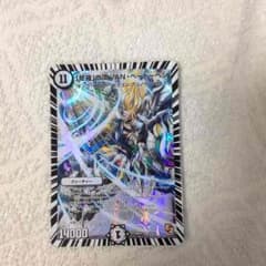ヴァンベートーベン 1枚 デュエマのサムネイル