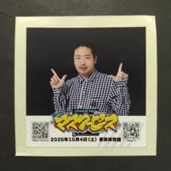 龍　ホログラムステッカー リアルアキバボーイズ　18枚 龍 ホログラムステッカー リアルアキバボーイズ 18枚