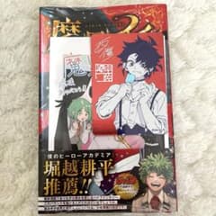 初版】 魔男のイチ1巻 新品未開封シュリンク付き 特典メタキラカード