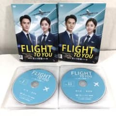 全20巻】 FLIGHT TO YOU 君との距離 マイルDVD 全巻セット - メルカリ