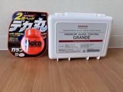 Honda プレミアムグラスコーティング グランデ 新品 おまけあり