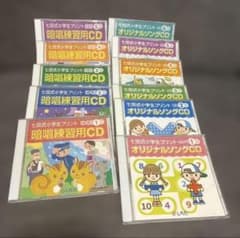 나나다식 고쿠고 암창 연습용 CD & 산수 오리지널 송 CD 세트