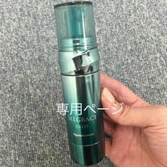 ナリス 化粧品セルグレース ジュレのサムネイル