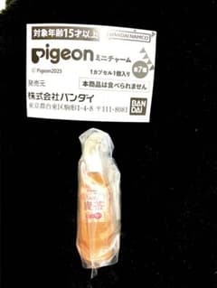 m*a様 pigeonミニチャーム　ベビー麦茶のサムネイル