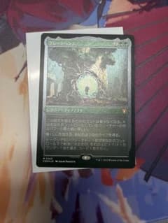 値下げ交渉○ グレートヘンジ 拡張アート MTGのサムネイル