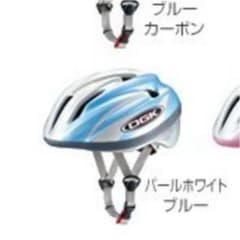 OGK オージーケー 子供用ヘルメットのサムネイル