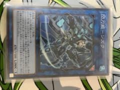 遊戯王★デッキパーツ【閃刀機ーシズク】のサムネイル