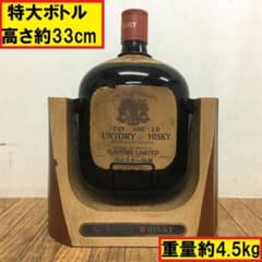 未開栓/サントリーオールド/4000ml特大ボトル/オブジェ/ウイスキー/43