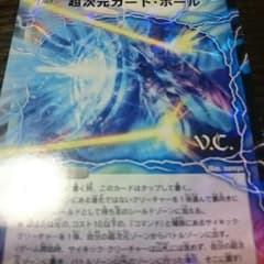 放浪者ロロさん専用のサムネイル