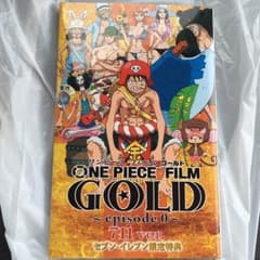 ワンピース セブンイレブン 限定のサムネイル