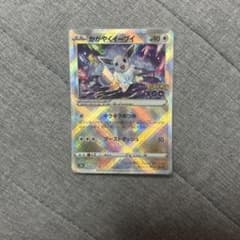 かがやくイーブイ K S10b Pokémon GO 055/071 - メルカリ