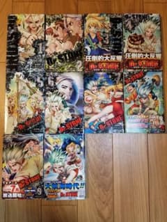 Dr.STONEの1巻～10巻セットのサムネイル