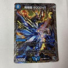 メルカリ便 飛翔龍　5000vt 銀トレジャー 飛翔龍 5000VT 銀トレジャー 1枚 - メルカリ