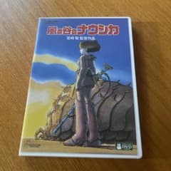 風の谷のナウシカ DVDのサムネイル
